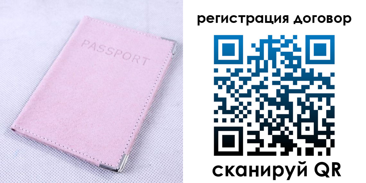 временная регистрация гарантия в Адыгейске
