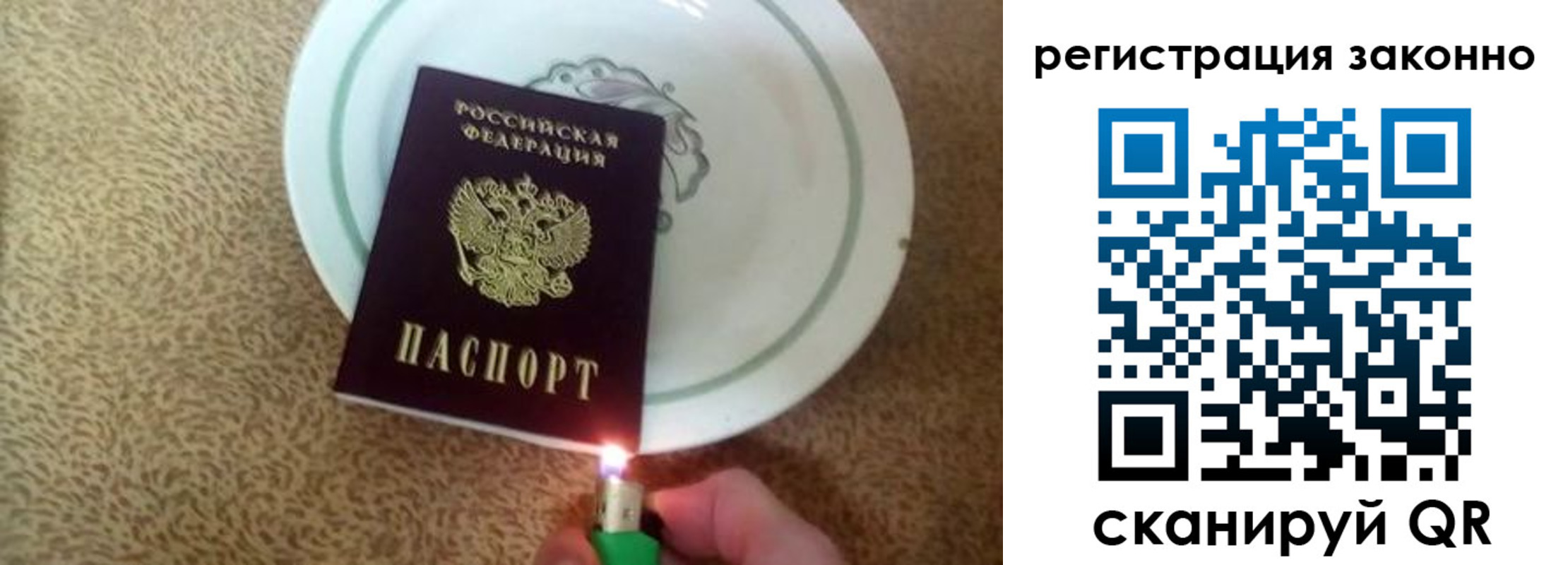 временная регистрация в квартире в Адыгейске
