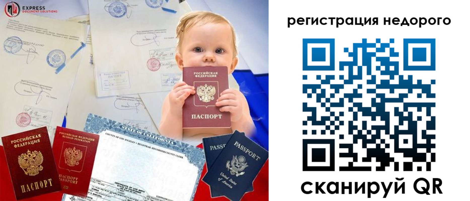 миграционный учет в Адыгейске